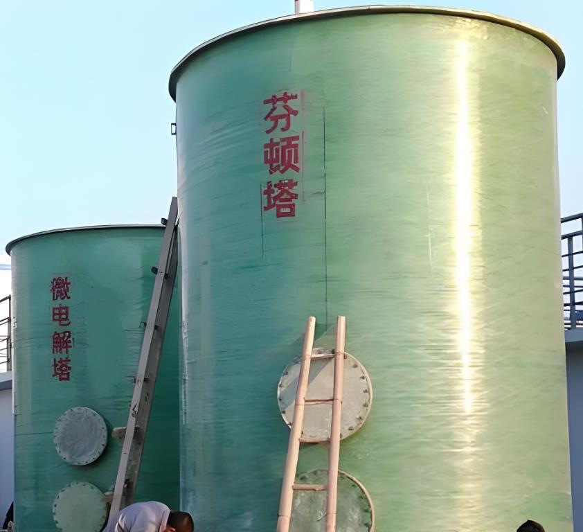 罗源芬顿氧化设备